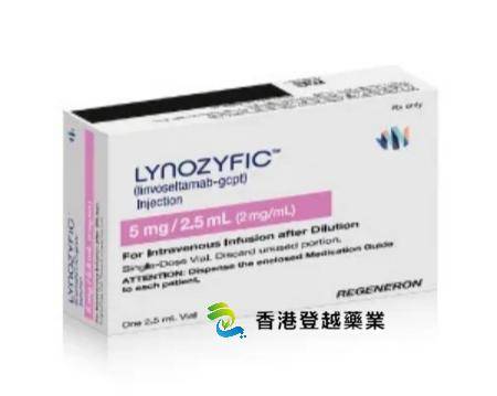 Lynozyfic-Linvoseltamab.jpg