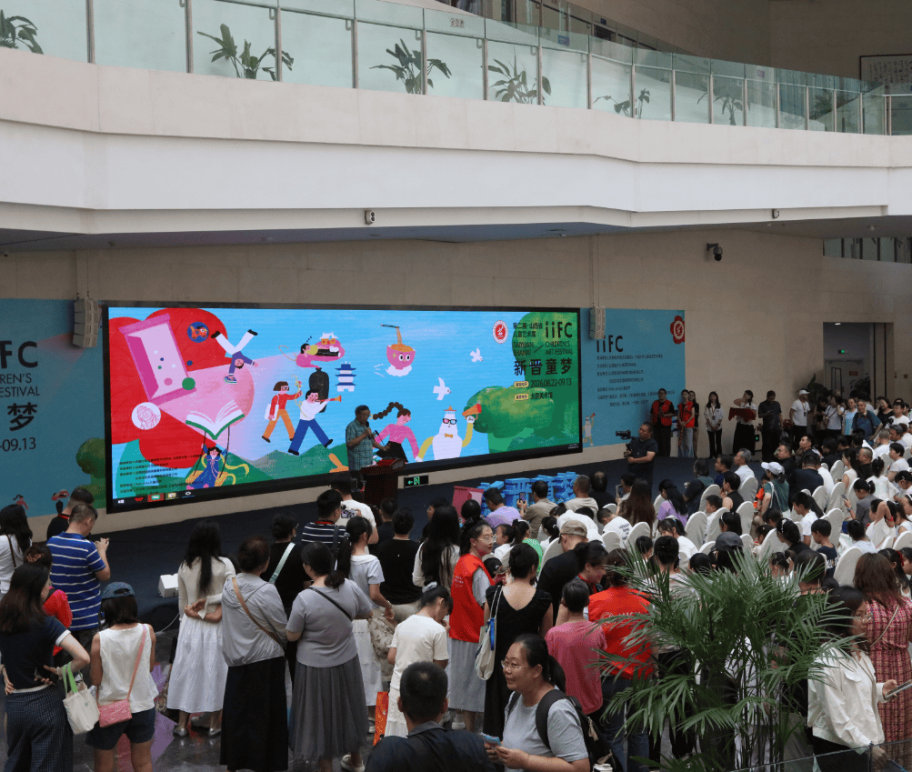 iiFC第二届山西省儿童艺术展“新晋童梦”在太原美术馆盛大开幕