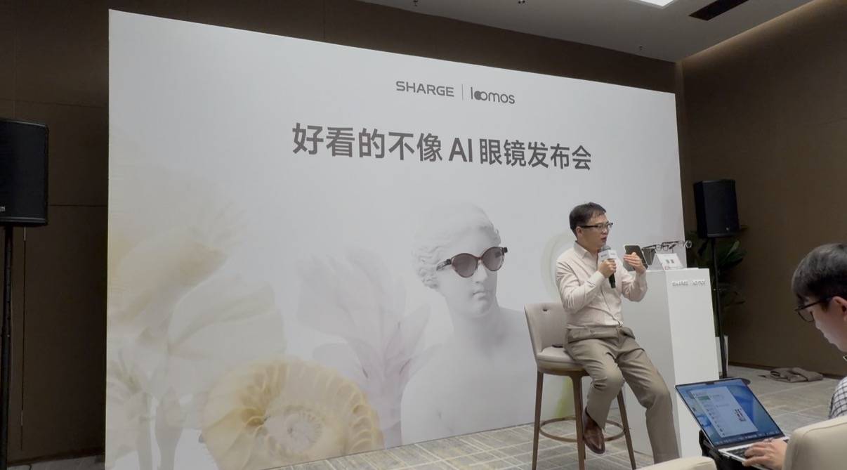 《对标林德伯格、学做胖东来!闪极loomos解锁AI眼镜新赛道》