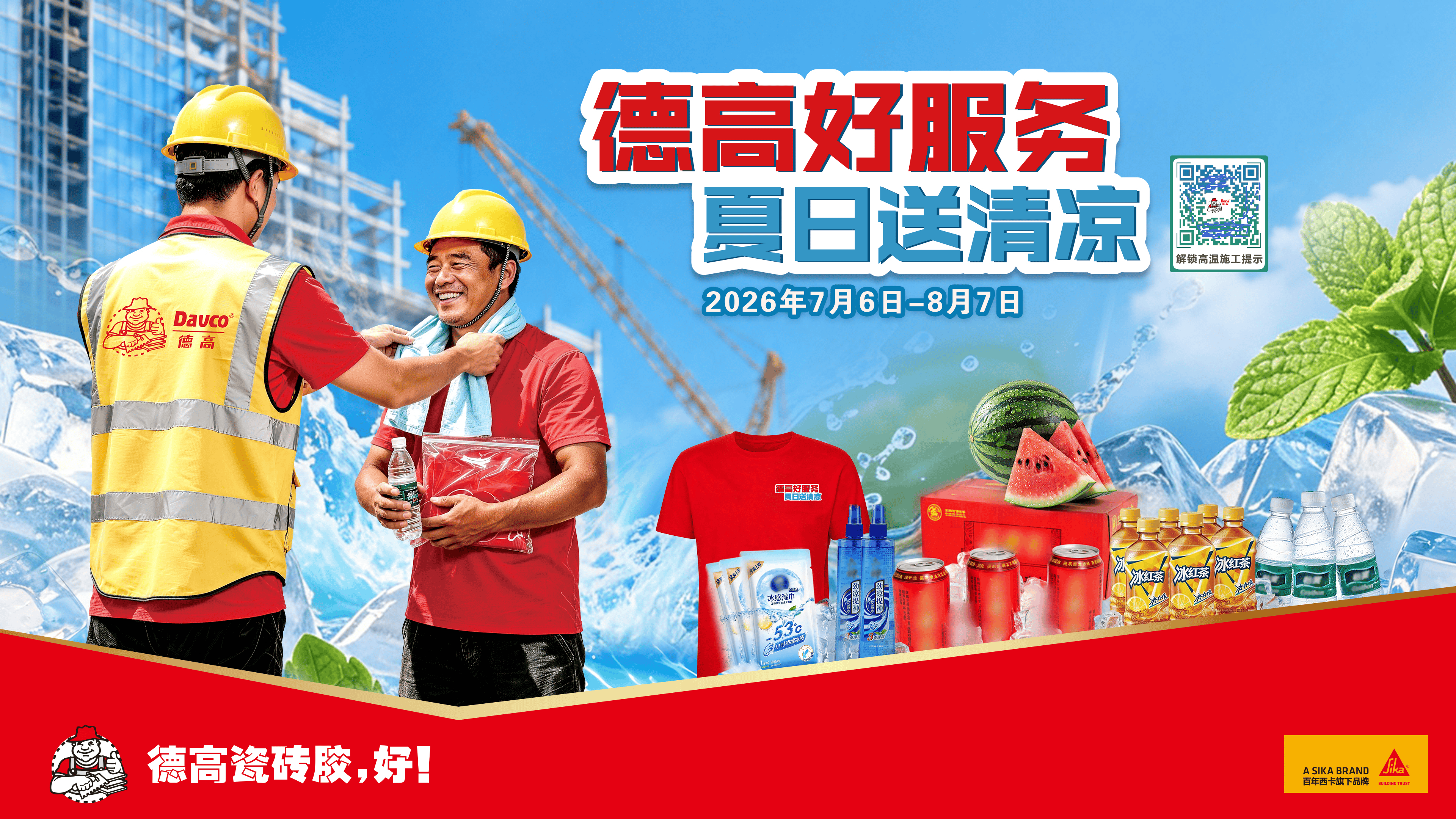 图2.png
