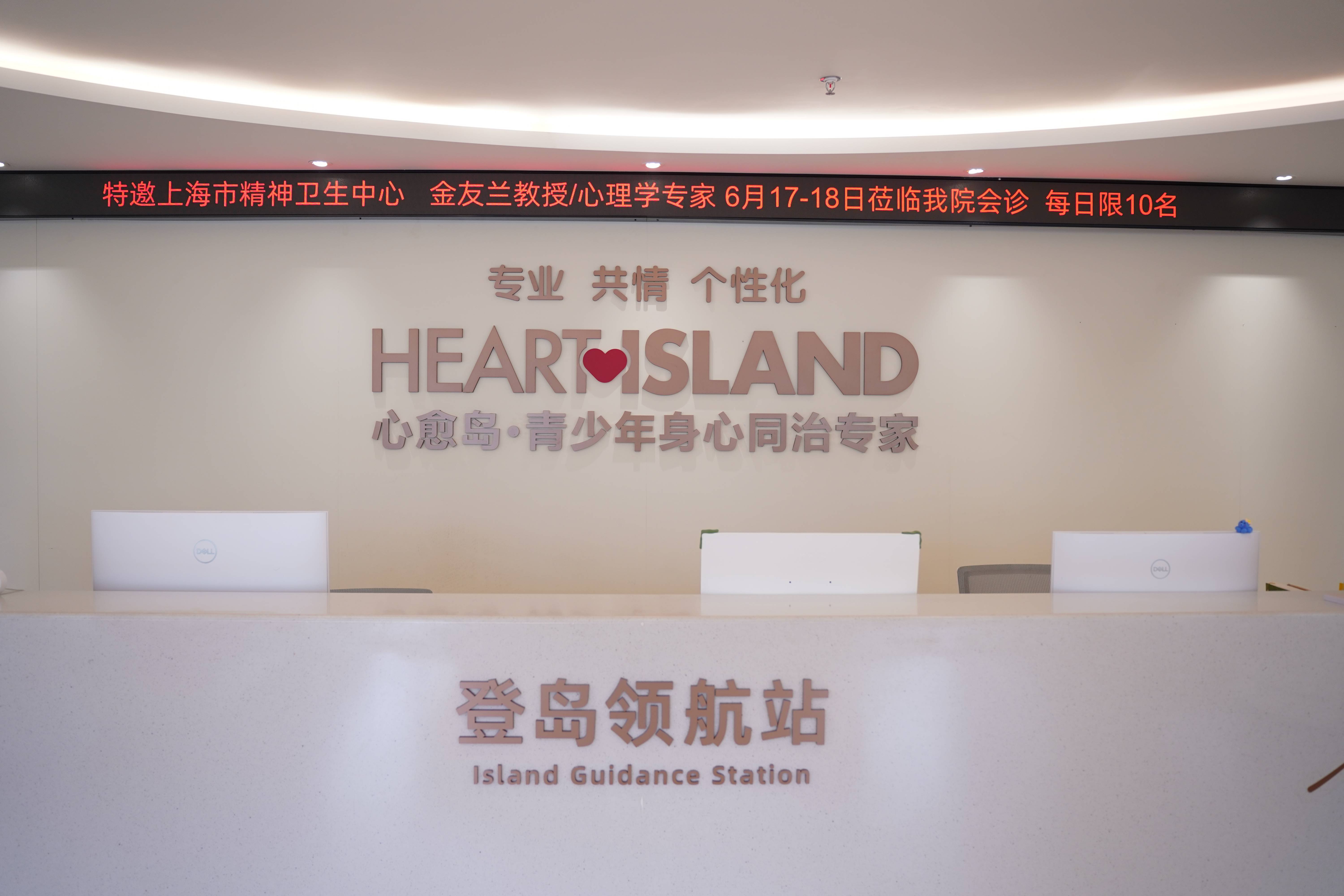 孩子陷入心理内耗，家长如何认识杭州青少年心理咨询机构