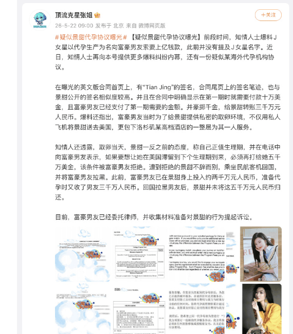 QQ20260827-191553.png