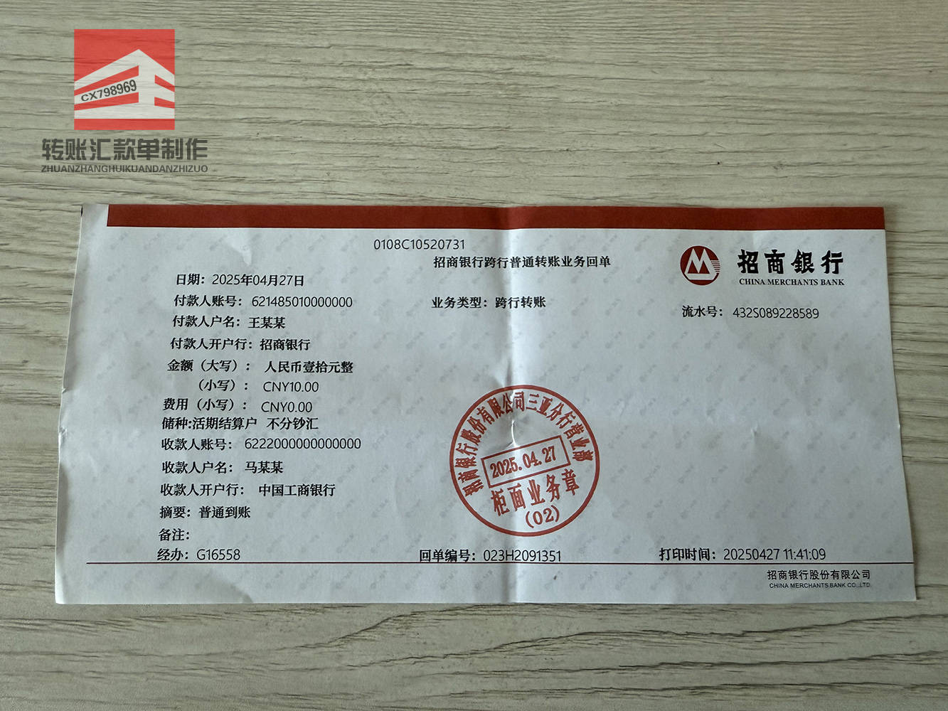 微信图片_20250511135635_43.jpg