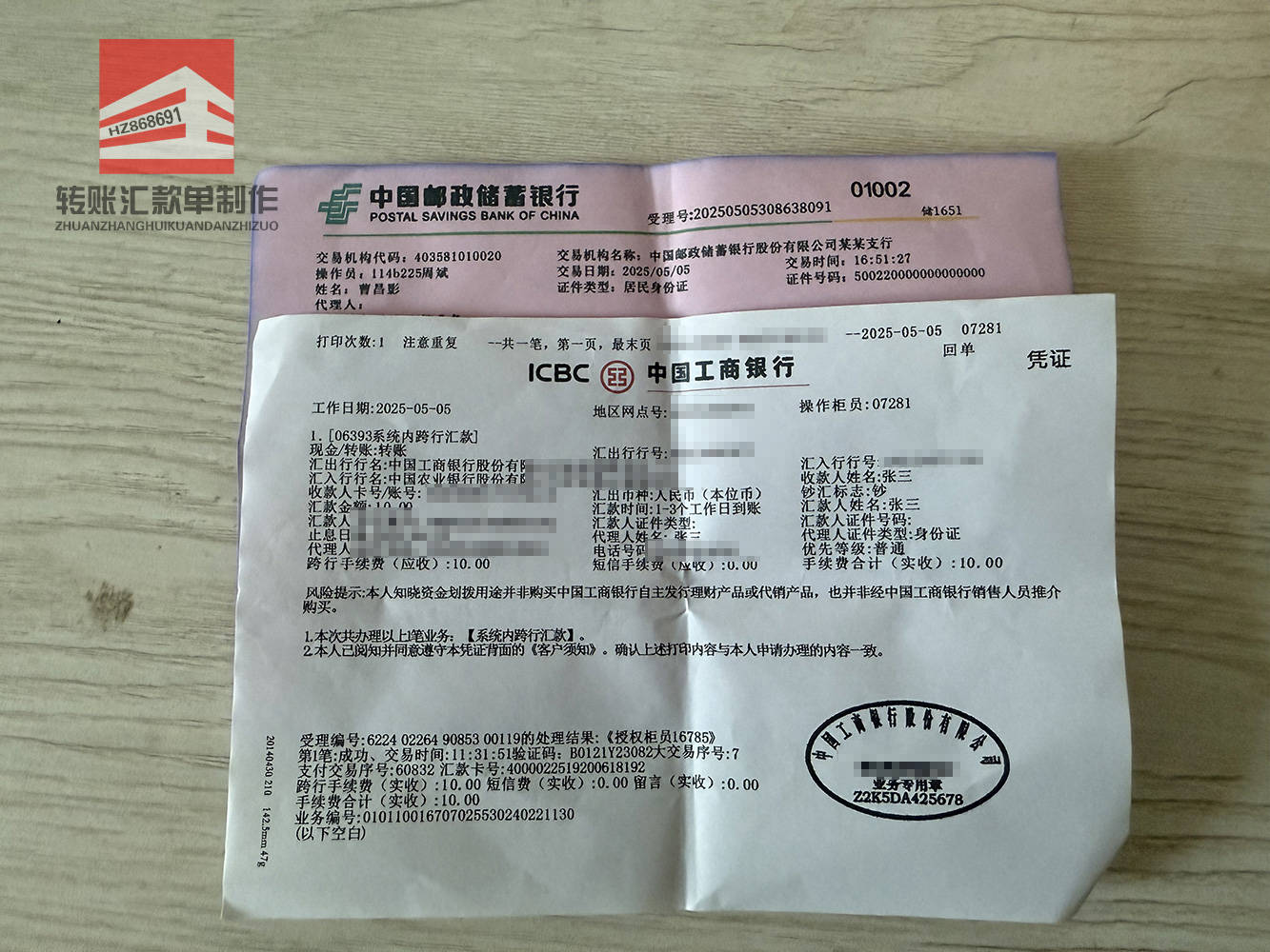 微信图片_20250511135635_54.jpg