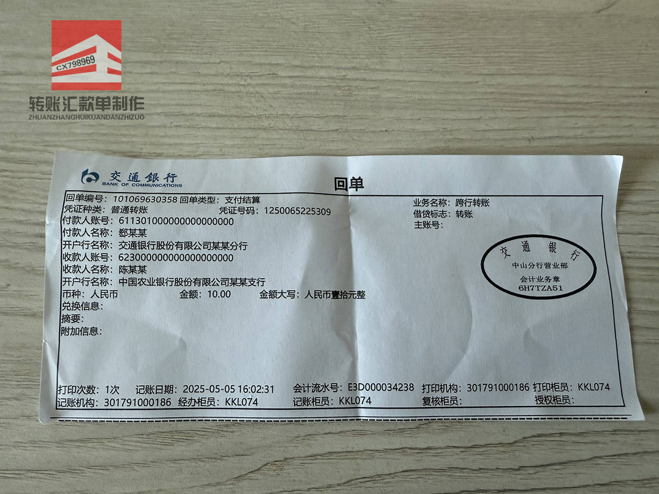 微信图片_20250511135635_50.jpg