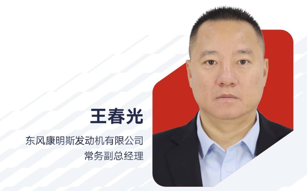 王春光.jpg