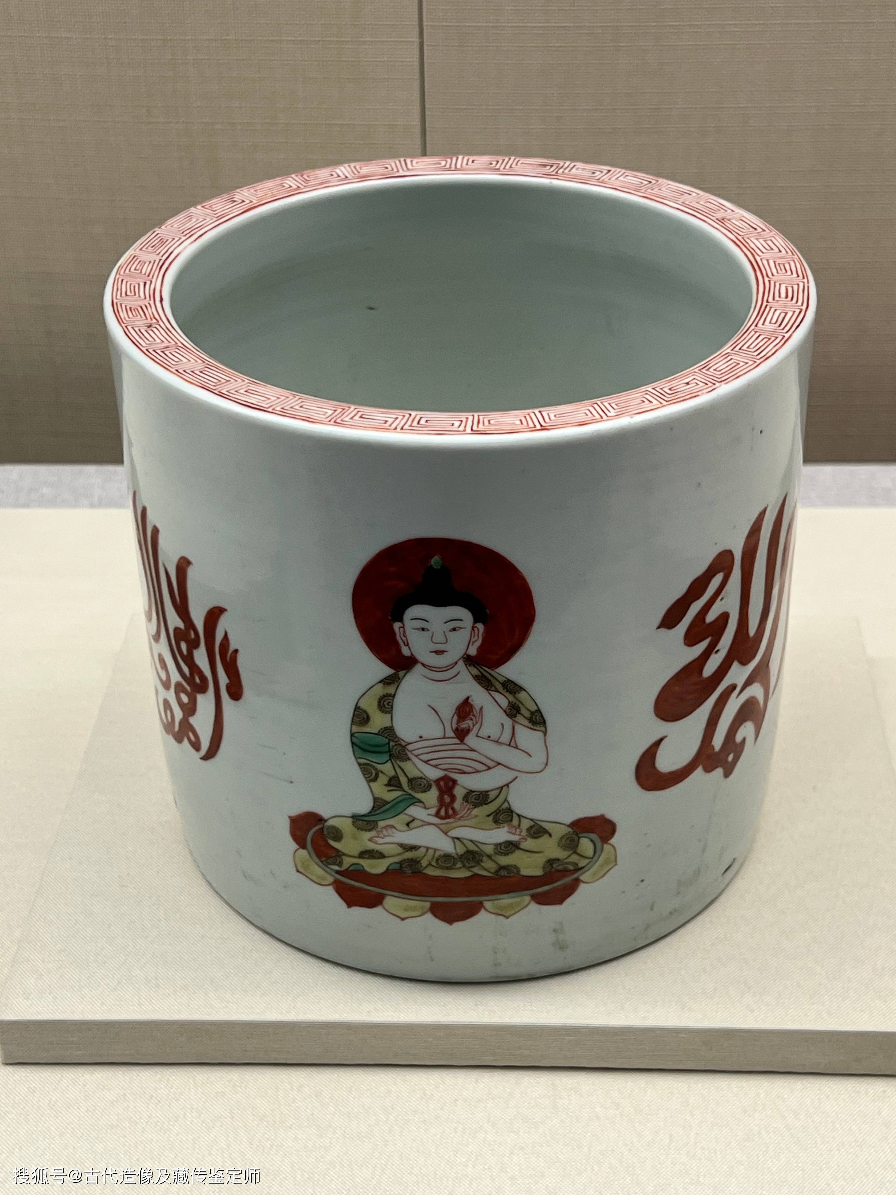 清代· 阿文佛像纹香炉 铁壶 瓷器