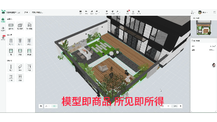 5月14日模型即商品 所见即所得.gif