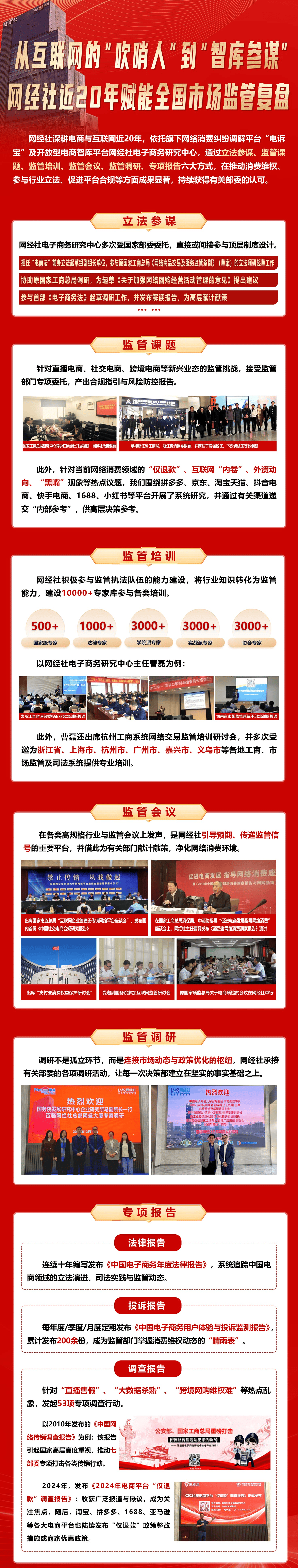 微信图片_20260907144816_1_52.png