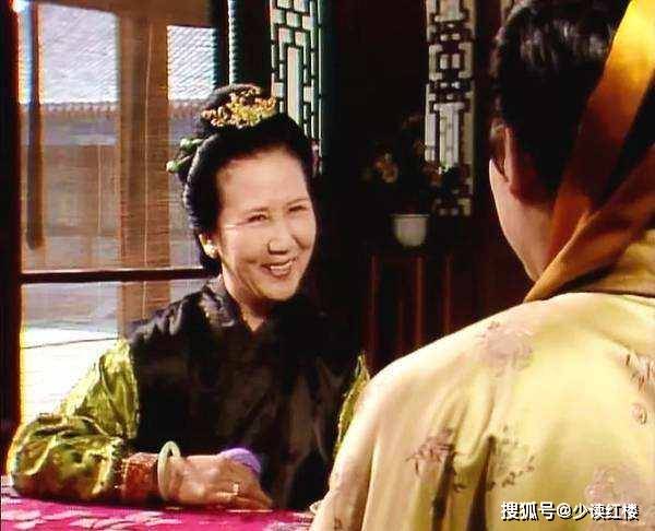 尤老娘.jpg