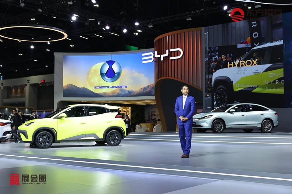 69_03_23-Opening-BYD-by-boy-16.jpg