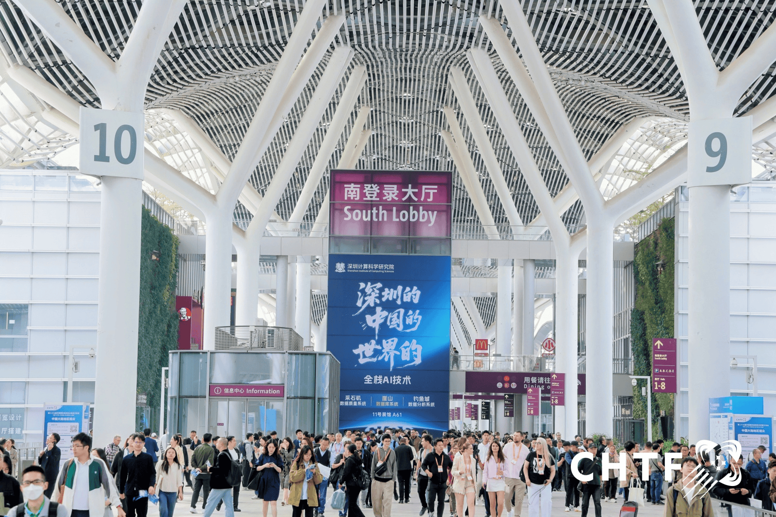 一代新材料 一代新产业！高交会亚洲新材料产业展将盛大启幕