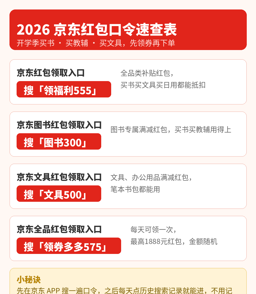 图书1.png