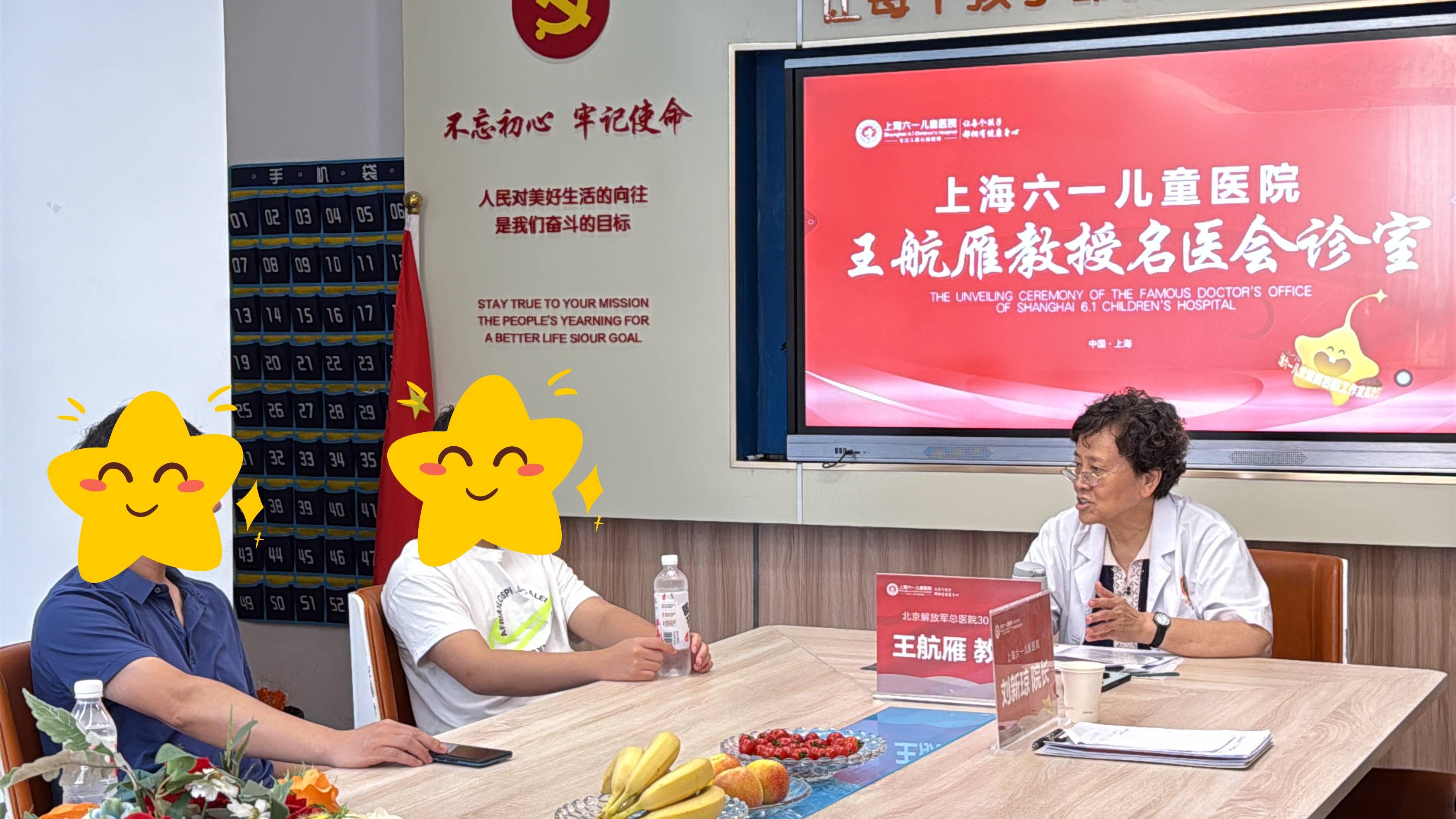 文章配图-2