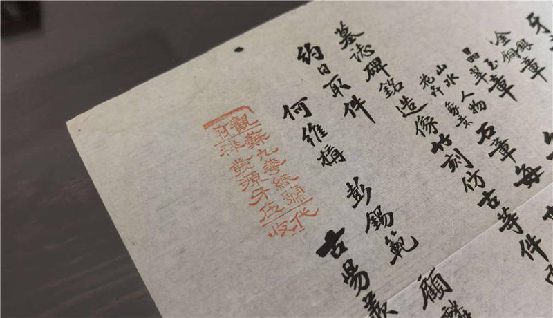 苏九华堂：姑苏文坊，百载薪延