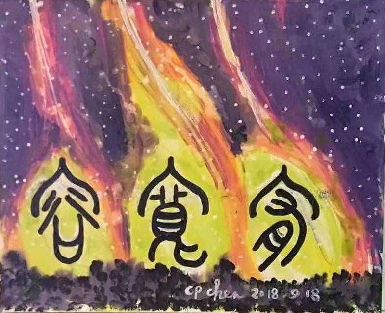 文章配图-1