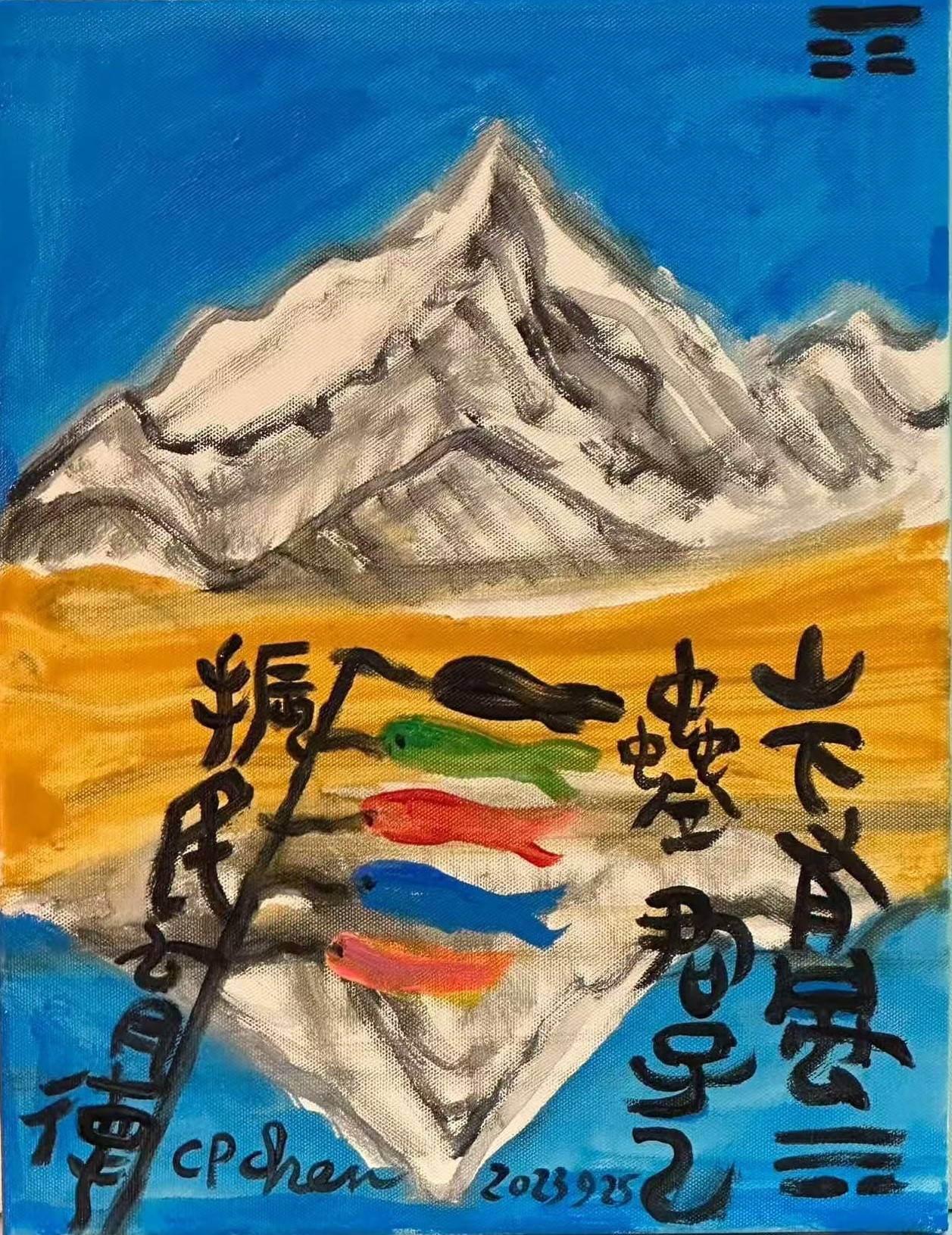 文章配图-1