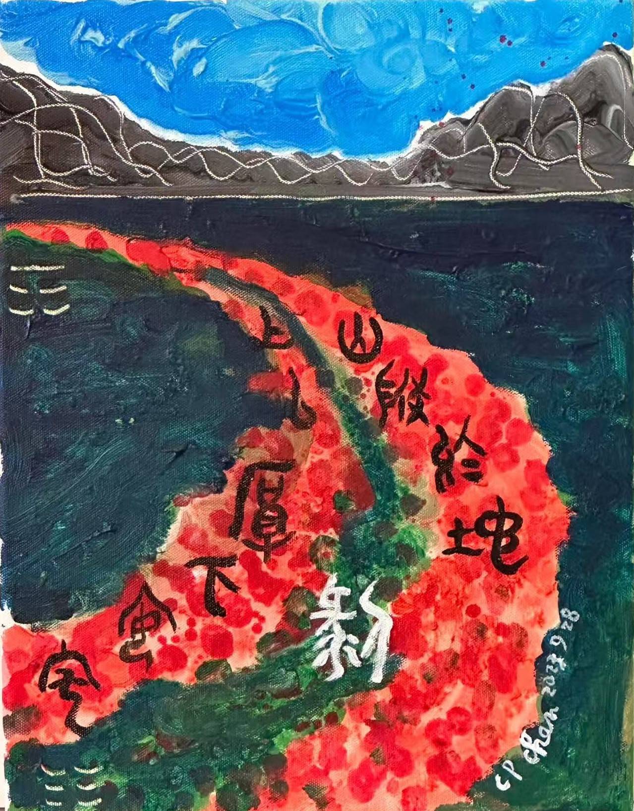 文章配图-1