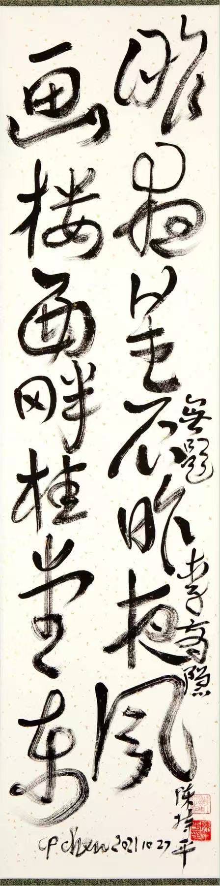 文章配图-1