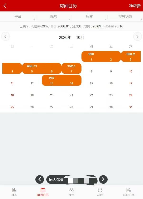 微信图片_20261007152130_235_92.jpg