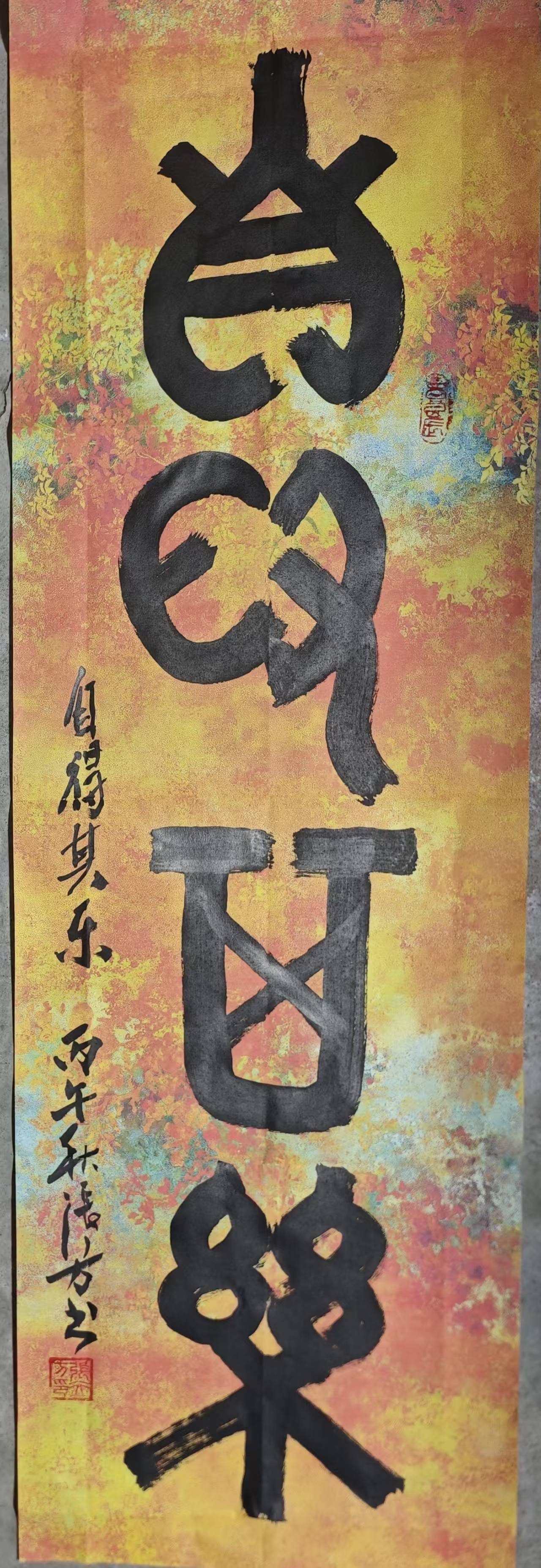 文章配图-1