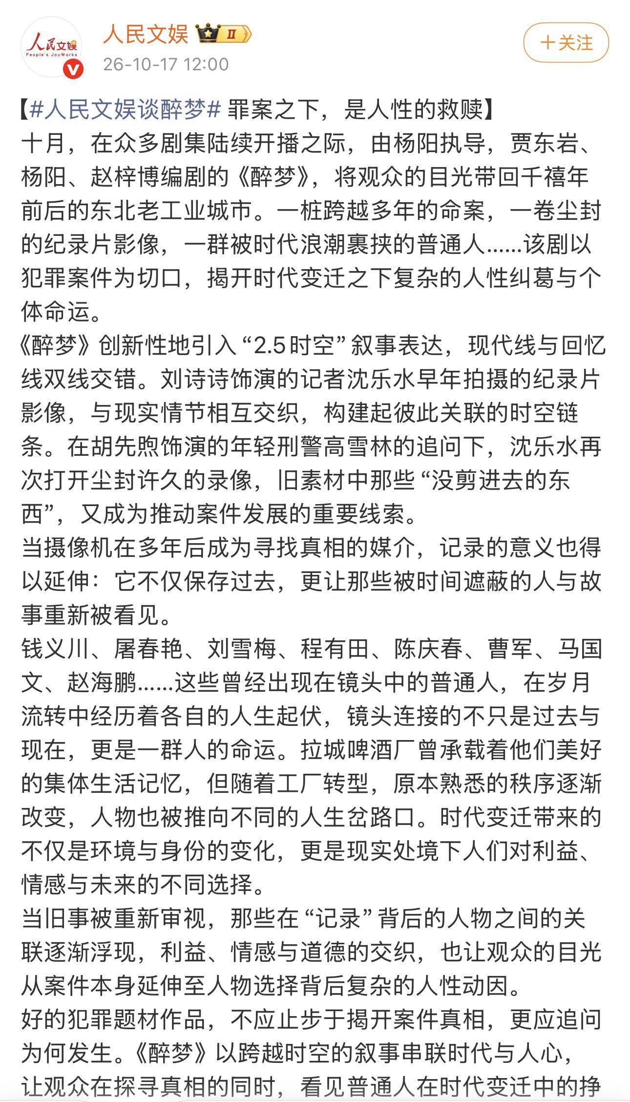 文章配图-3