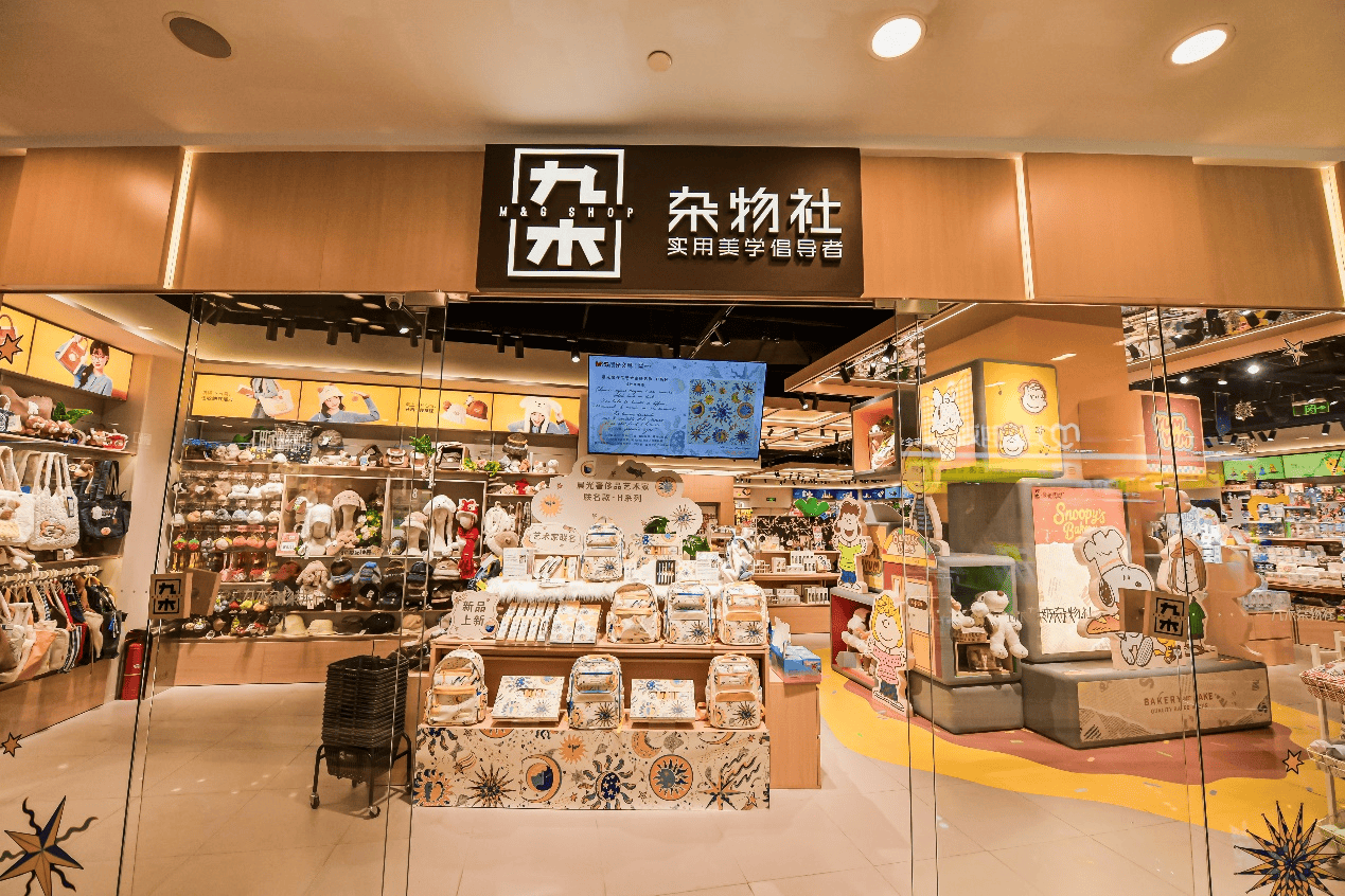押宝IP，正在“惯坏”晨光们-锋巢网