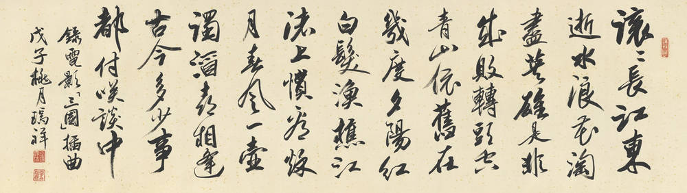 文章配图-3