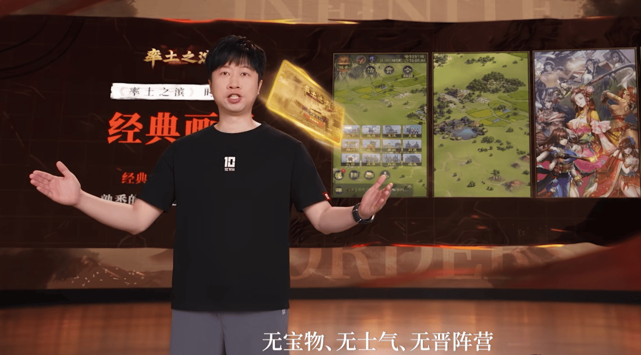 率土疯了?十一周年不画饼,直接砍掉宝物士气,把环境拉回2018!(图4) 率土疯了?十一周年不画饼,直接砍掉宝物士气,把环境拉回2018!(图4)