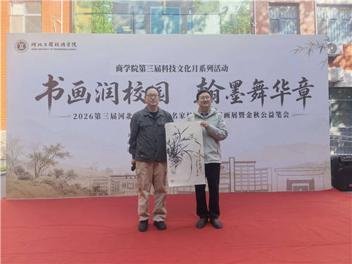 微信图片_20261028204008_副本.jpg