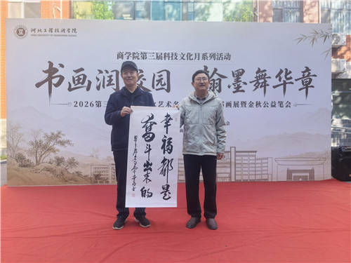微信图片_20261028204126_副本.jpg