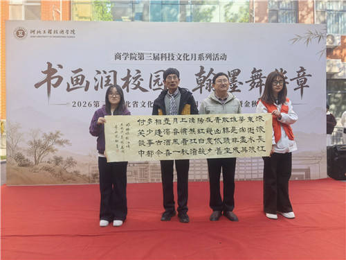 微信图片_20261028204050_副本.jpg
