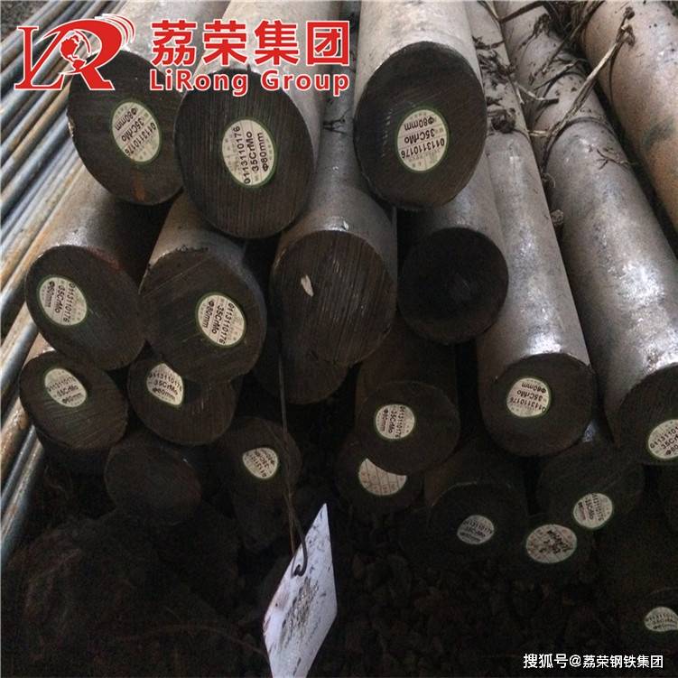 yf35v棒材非调质机械结构钢