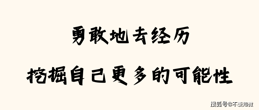 为了锻炼自己的胆量我做过哪些兼职
