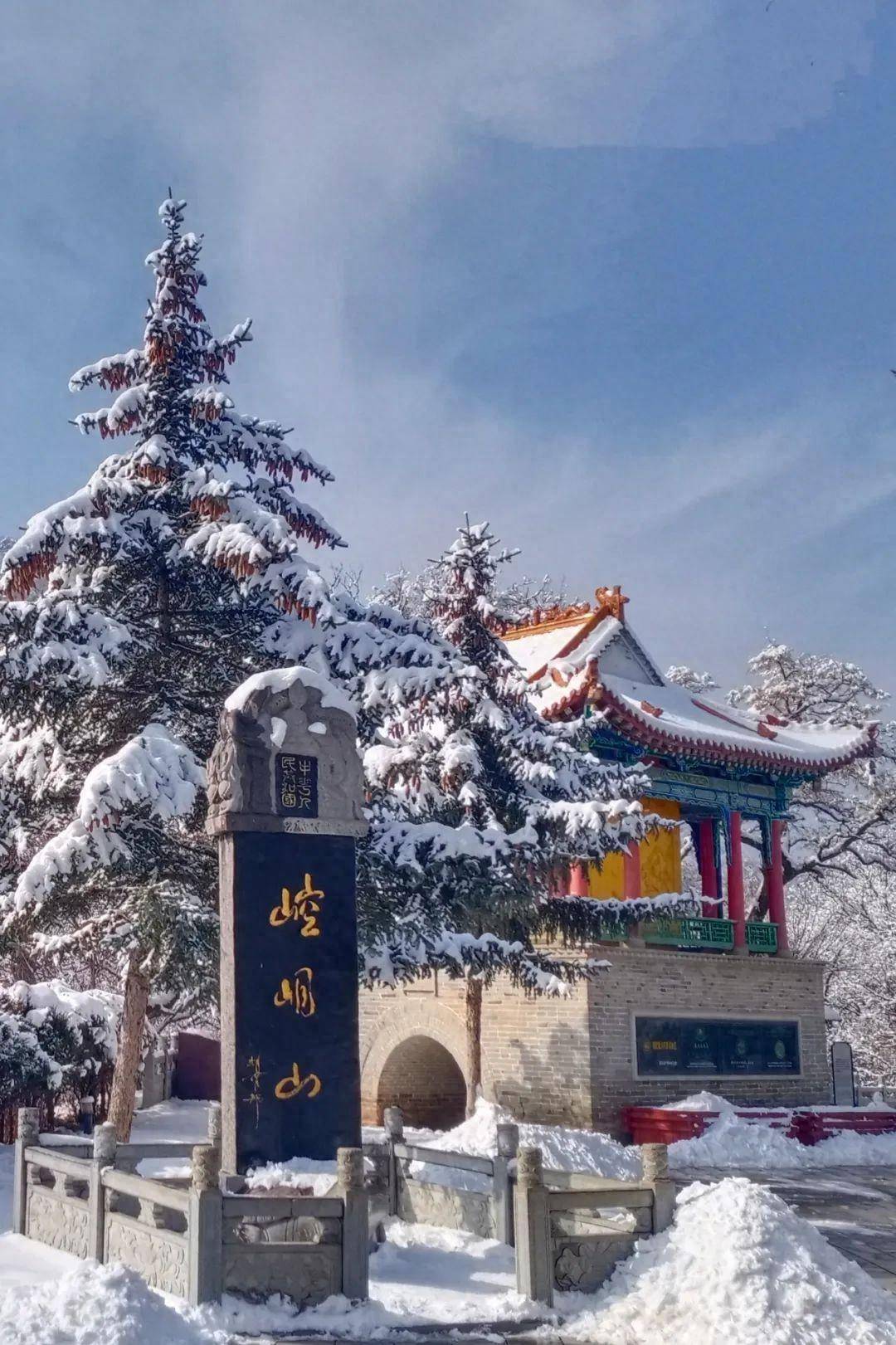 探索道源崆峒山|人文宝地,千年古建,三教共融_皇城_文化_旅游