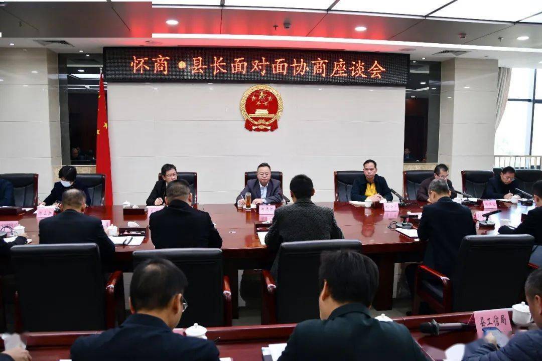 推进县域经济高质量发展_制造业_产业链_怀集县