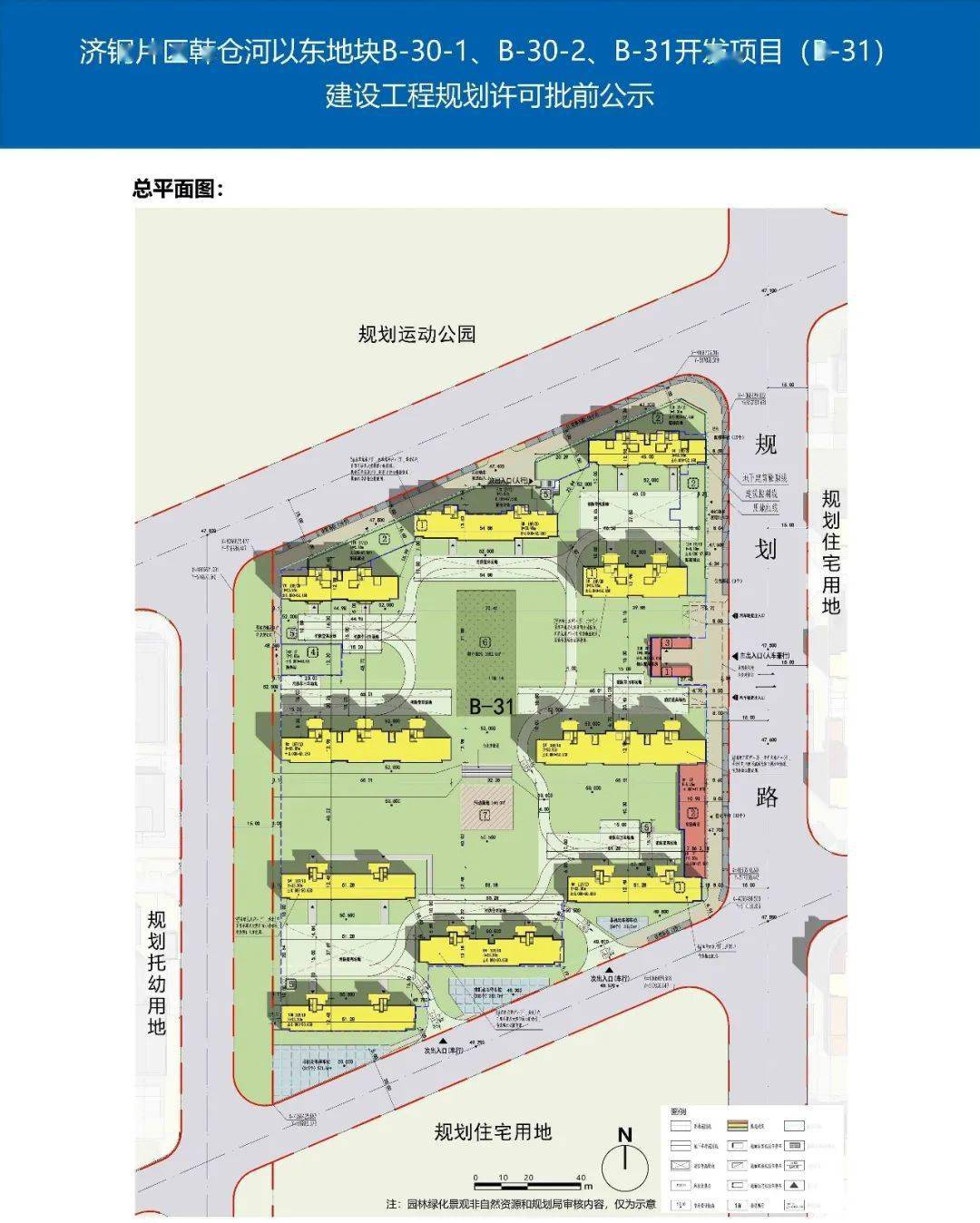 8 大辛莊片區文譽城有5宗住宅,目前推的a5和a1,a5