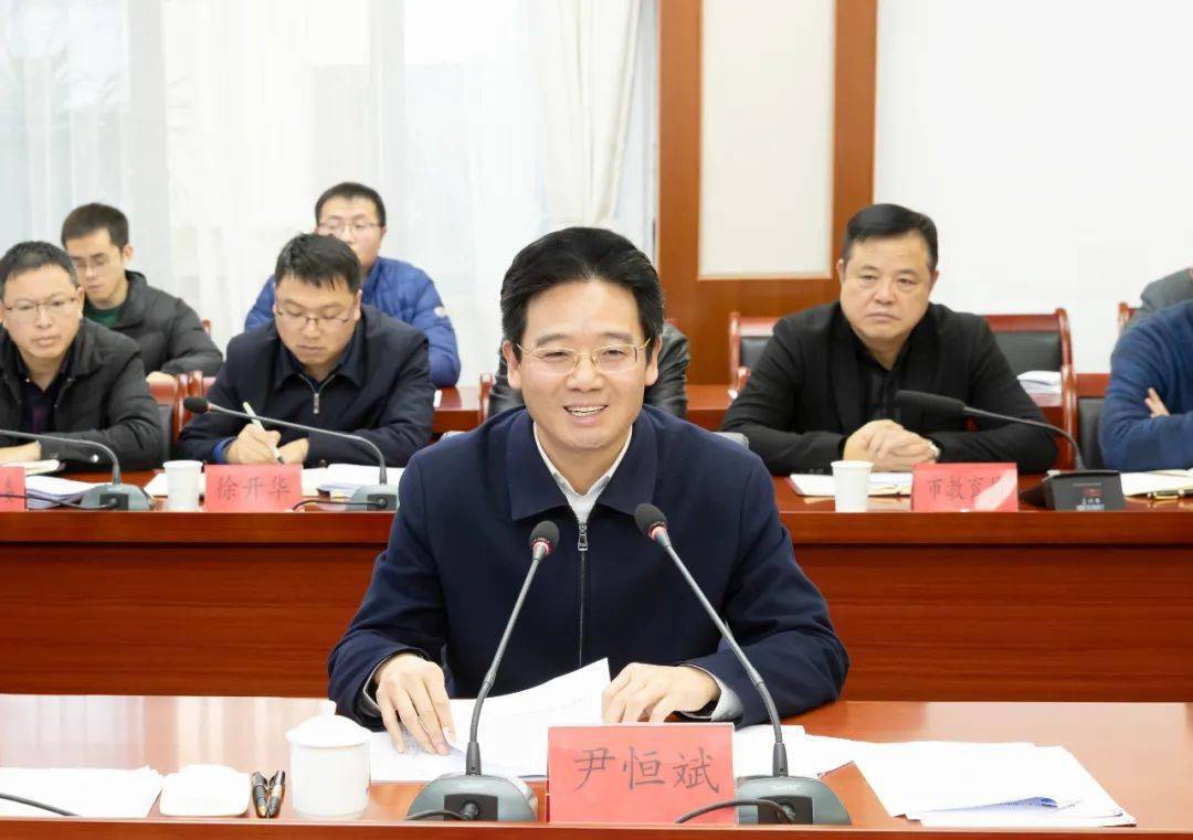 尹恒斌主持召开《政府工作报告》征求意见座谈会_发展_安顺_建设