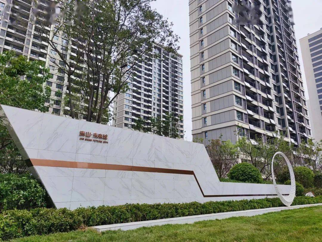 幸福新城"双子楼"封顶!