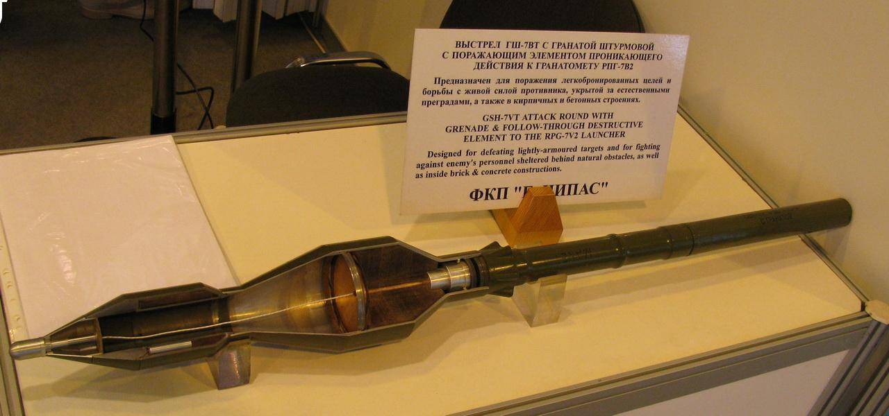 这也是一款rpg-7发射器使用的串联弹,用于对坚固的堡垒进行攻击.