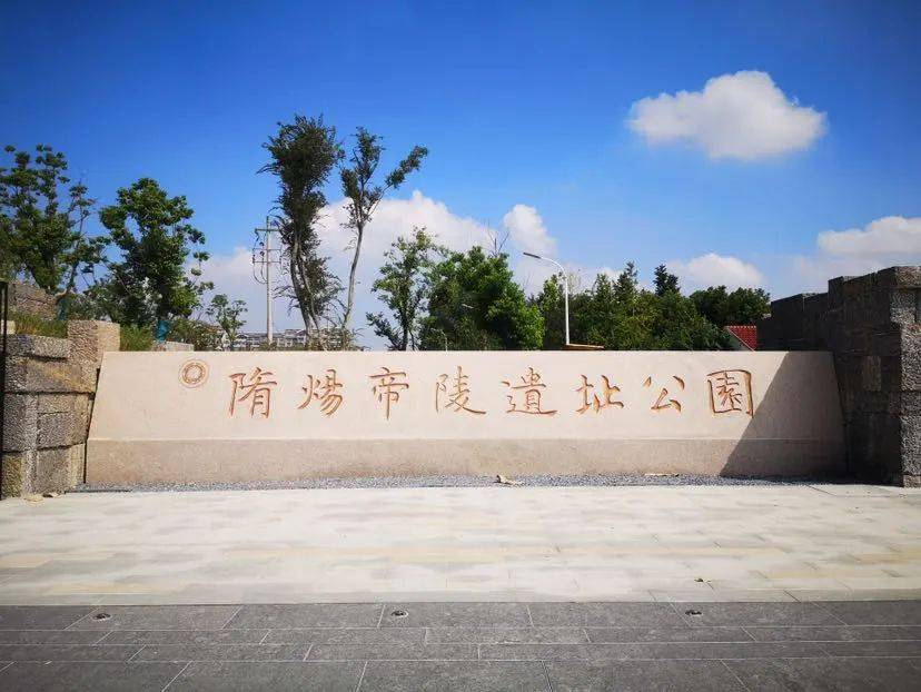 扬州一公园即将开放！门票价格公布！