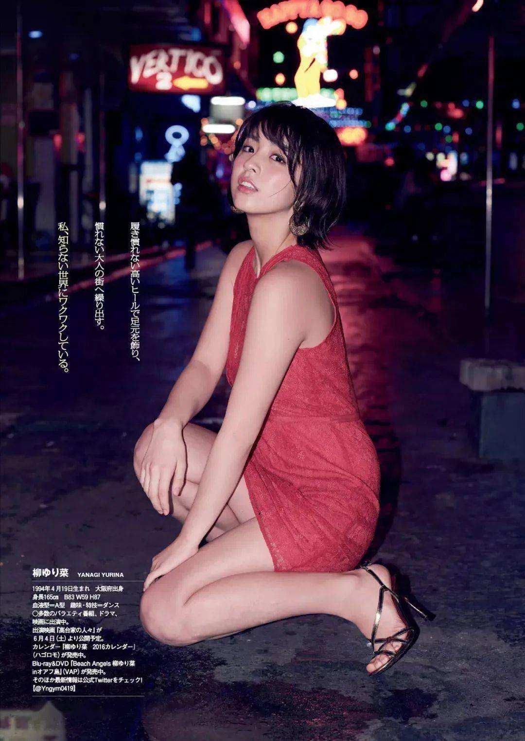 翻牌||南野拓实极品女友,出道10年_日本_百合_作品