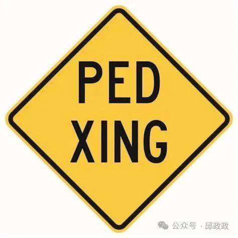 拼音?"疯狂动物城"里的"xing"是啥意思?_fork_上海迪士尼_ing