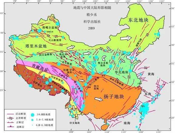 张家口一地发生地震!_距离_河北_直线