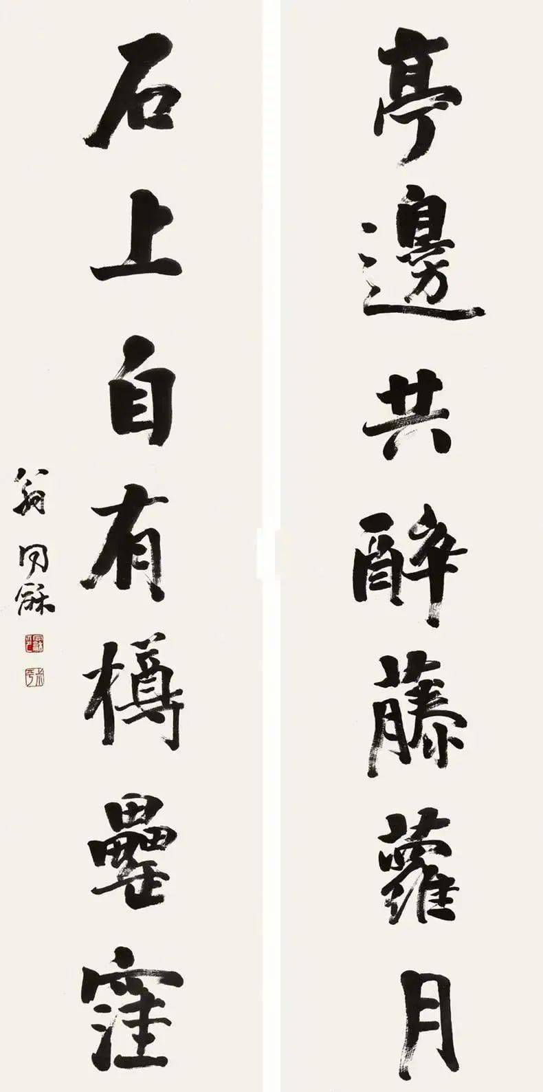 "帝师"翁同龢书法对联赏析