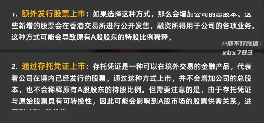 python量化驗證ah股溢價效應,跟著買15年18