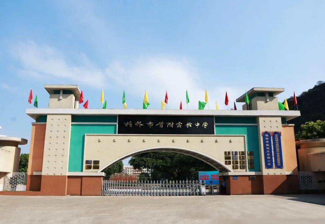 桂林中学教师招聘,电话销售,长短期工等_桂林人_小时_信息