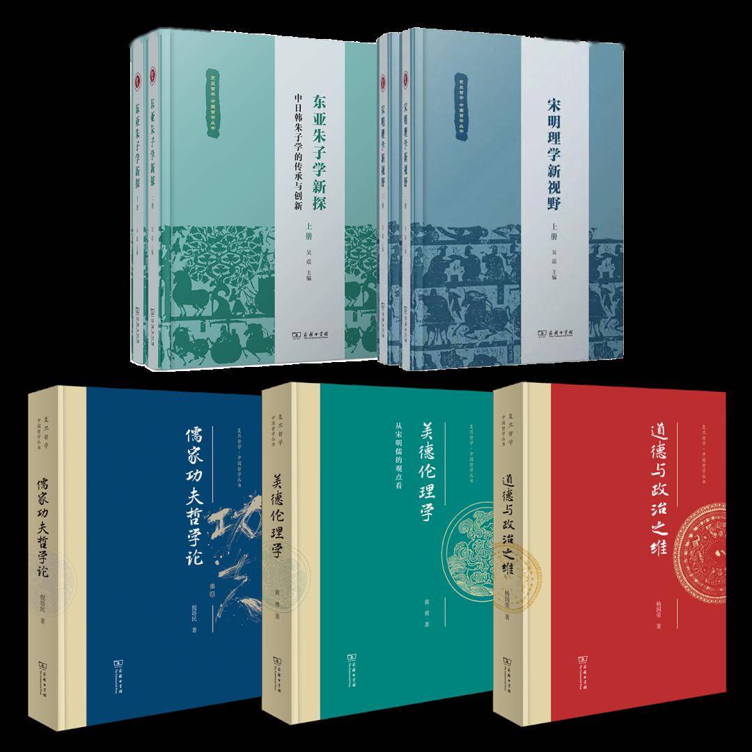 年度盤點|2023年商務印書館上海分館出版叢書_詳情_藝術史_研究