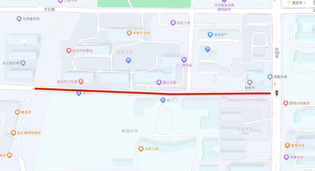 肥城城区道路图图片