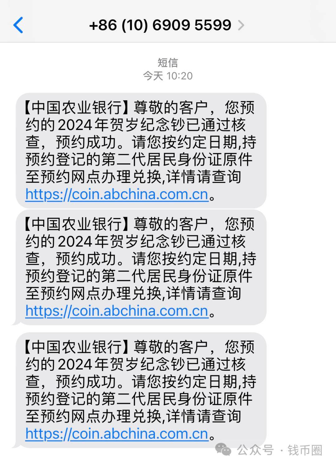 预约率100%!行情疯了!黑名单如何取消?看这里!_核查_登记_短信